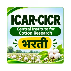 icar-cicr-bharti-majhinaukri icar cicr bharti