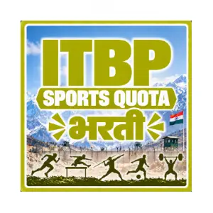 itbp sports quota bharti