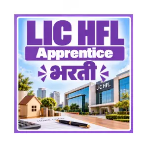 lic hfl apprentice bharti