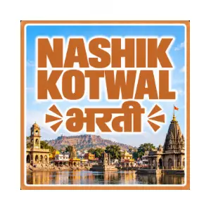 nashik kotwal bharti