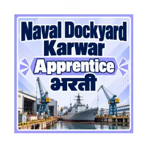 naval-dockyard-karwar-apprentice-bharti-majhinaukri naval dockyard karwar apprentice bharti