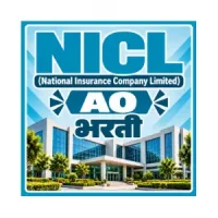 NICL AO Bharti 2026: नॅशनल इन्शुरन्स कंपनी लि. मध्ये 321 जागांसाठी भरती