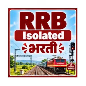 rrb-isolated-bharti-majhinaukri rrb isolated bharti