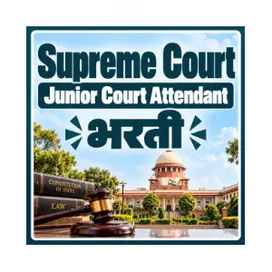 supreme court junior court attendant bharti