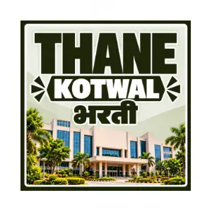 thane-kotwal-bharti-majhinaukri Thane Kotwal Bharti